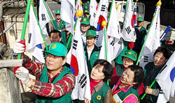 Local office distributing Taegeuki flags for free.