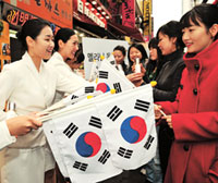 LG House and Health Care Co., distributes free Taegeukgi flags for a day.
