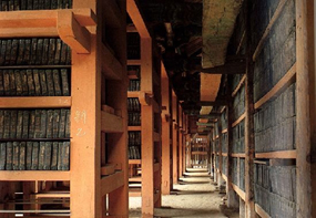 Tripitaka Koreana