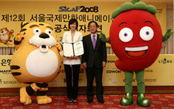The ceremony that marks the opening of Seoul cartoon and animation festival takes places on Wednesday (May 21).