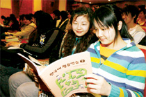 Foreign students take Korean language classes.