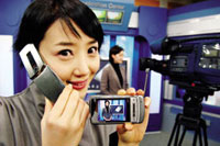 Korea Multimedia phone: LG Electronics' mobile phone with a DMB [Direct Multimedia Broadcasting] function