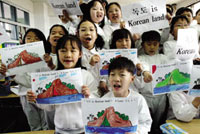 Elementary school pupils show their paintings of Dokdo, Korea's easternmost territory