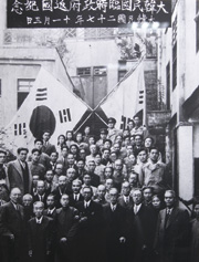 High-ranking officials from Korea's Provisional Government in Shanghai pose for a commemorative photo in 1945.