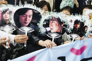 Japanese fans hold photos of actor Bae Yong-joon.