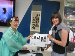 Offering your name in Hangeul from Korea Tourism Information Center