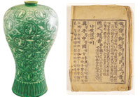 Goryeo Porcelain (National Treasure No. 68), right and original copy of Hunminjeongeum (National Treasure No. 70)