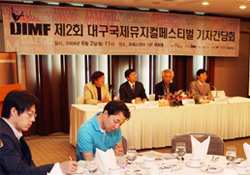 The board of Directors for the Daegu International Musical Festival hold press conference on June 2.