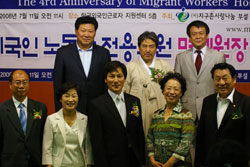Top right stands Rev. Kim Hae-sung and other dignatories from Kookmin Bank, Ministry of Labor and others on Friday, July 11.