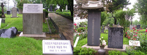 Tombstone of Homer B. Hulbert (1863-1949) and Ernest T. Bethel (1872-1909)