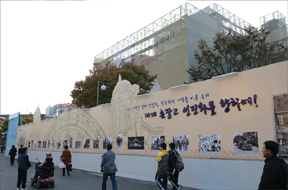 Seoul Station renovation site