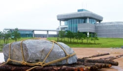 Gochang Dolmen Museum 
