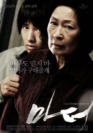 마더 the movie