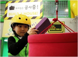 Build the House