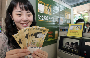 (Photo: Yonhap News)