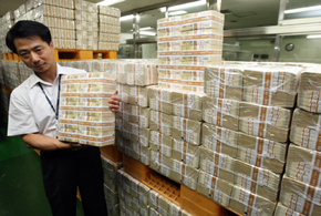 (Photo: Yonhap News)