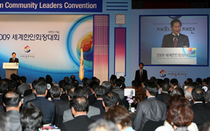 President Lee Myung-bak speaks during the opening ceremony for the World Korean Community Leaders Convention on June 23. (Photo: Yonhap News)