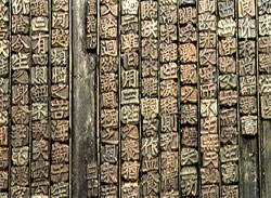 Metal-type of Korea’s Goryeo Dynasty (918-1392)
