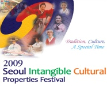 2009 Seoul Intangible Cultural Properties Festival
