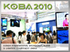 20th Korea International Broadcast, Audio & Lighting Equipment Show (KOBA 2010)