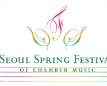 Seoul Spring Festival of Chamber Music 2009