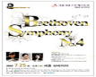Seoul Metropolitan Youth Orchestra Beethoven Symphony No. 4