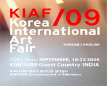 KIAF 2009 (2009 Korea International Art Fair)