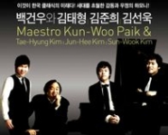 Maestro Paik Kun-woo & young pianists