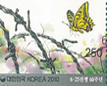 Korea philatelic exhibition 2010