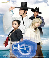 Tamna the Island (2009): Pierre Deporte on the right