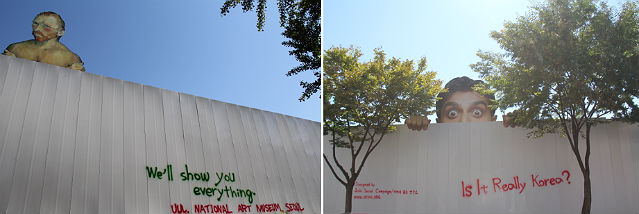 Art fence installations at the construction site for the UUL National Art Museum, Seoul, next to Gyeongbok-gung Palace