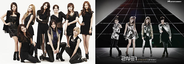 K-pop idol groups Girls' Generation (left) and 2NE1