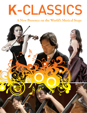[K-Classics] A New Presence on the World's Musical Stage
