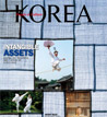 KOREA [2012 VOL. 9 NO.01]