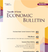 Economic Bulletin (Vol. 33 No. 11)