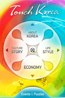 Touch Korea appimages01