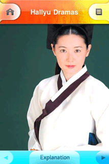 Touch Korea appimages02