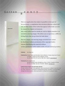 Korean Beauty appimages02