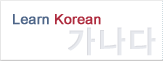 Learn Korean