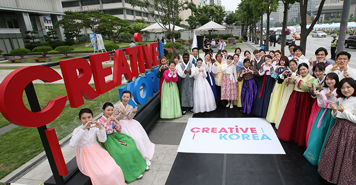 Korea has announced its new national brand: Creative Korea. The Ministry of Culture, Sports and Tourism explained that the new national logo was devised to 'rediscover the value of creativity so that it can boost the pride of the citizens and redefine the role of the Republic of Korea in order to contribute to the world.'