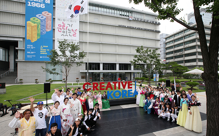 Non-Koreans and Koreans alike celebrate the nation's new national brand, 'Creative Korea,' in front of the National Museum of Korean Contemporary History on July 3.