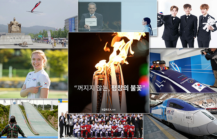 Korea.net picks its top 10 PyeongChang news stories from 2017