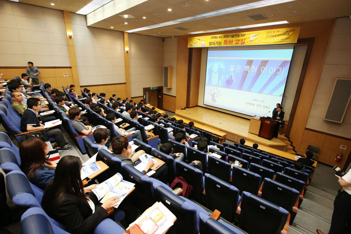 Students take a class relating to patents at the Korea Institute of Science and Technology (photo: Yonhap News). 