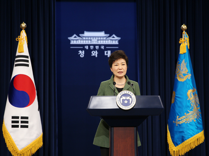 President Park Geun-hye announced a plan to establish a presidential committee on unification during the announcement of her three-year economic reform plan on February 25. (photo: Cheong Wa Dae) 