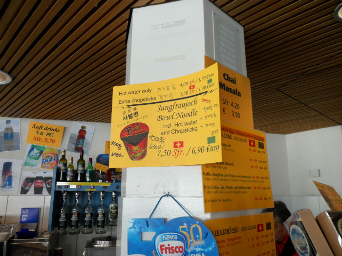 Shin Ramyun is on sale at 3,466 meters at the Jungfraujoch in Switzerland. (photo courtesy of Nongshim)
