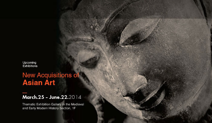 The "New Acquisition of Asian Art" exhibit starts March 25 and runs until June 22. 