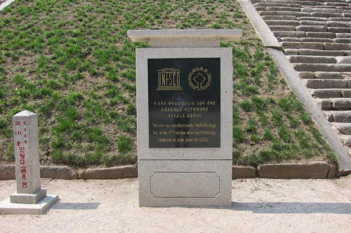 A monument at Manwoldae celebrates its registration as an official UNESCO World Heritage Site. (photos courtesy of the CHA) 