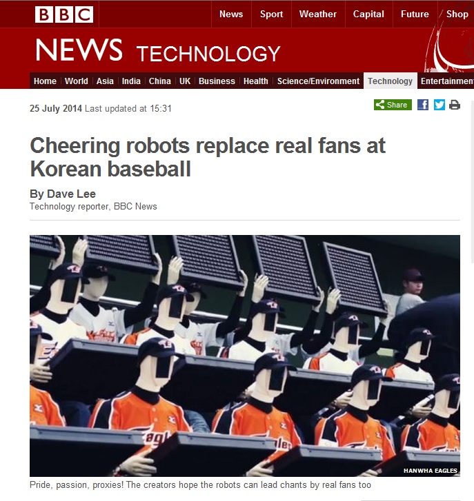 The Hanwha Eagles' FanBots were reported in the July 25 edition of BBC News.