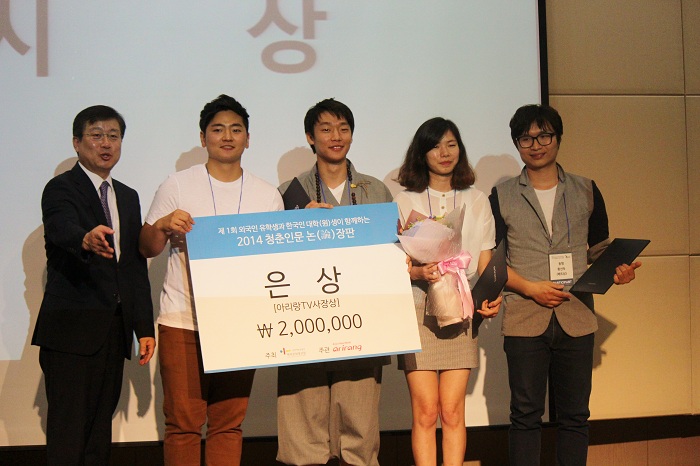 Team <i>Donghaeng</i>, or, "Team Accompanying," receives silver. Students from Kyung Hee University and Sangji University take a photograph with a representative of the Korea International Broadcasting Foundation. (photo: Wi Tack-whan) 