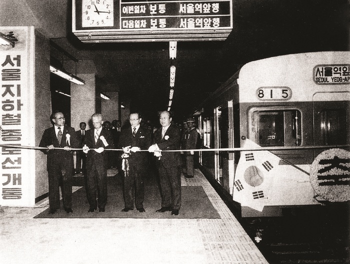 Subway line No. 1 opened on August 15, 1974. (photo courtesy of Seoul Metro)